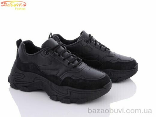 Бабочка-Mengfuna-AESD 185-100, 430.00, 8, 36-41