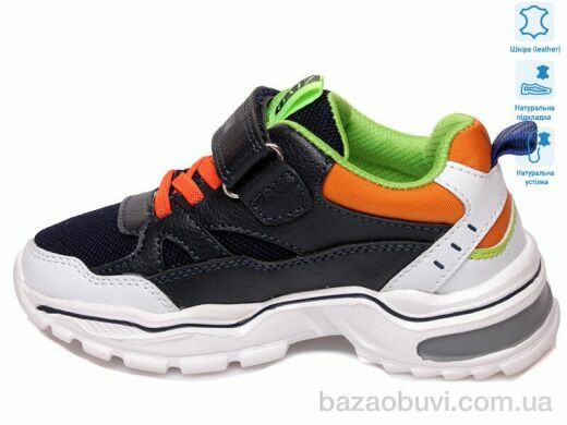 Weestep R200953692 DB, 10.29, 8, 27-32