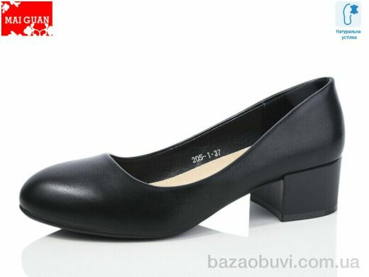 Maiguan 205-1, 400.00, 8, 36-41