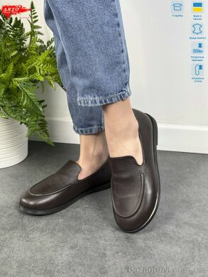 ARTO 025 кор.ш., 1180.00, 8, 36-41