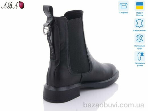 Aba 116 чорний, 1680.00, 6, 36-41