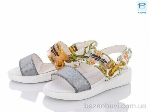 Favorit B9-191, 175.00, 8, 27-32