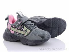 Alemy Kids AED5013B, 265.00, 8, 26-31