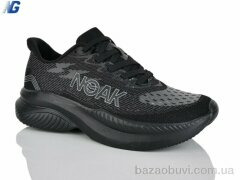 Navigator B26130-9, 670.00, 8, 36-41