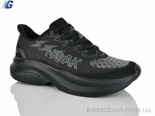 Navigator B26130-9, 670.00, 8, 36-41