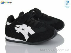 Bessky-Kellaifeng BY4966-1A, 395.00, 8, 22-27