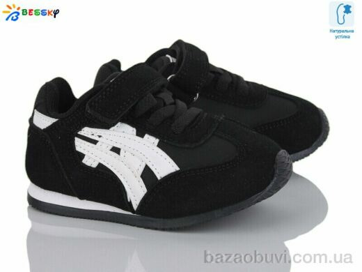 Bessky-Kellaifeng BY4966-1A, 395.00, 8, 22-27