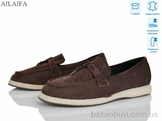 Ailaifa CG183-4, 730.00, 8, 36-41