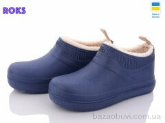 Roks Dago 7002 синій, 195.00, 8, 37-41