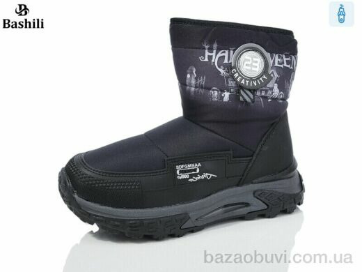 Башили 8870-4A, 390.00, 8, 32-37