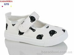 GFB-Канарейка T177-4, 180.00, 12, 20-25