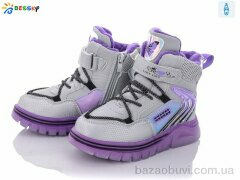 Bessky-Kellaifeng B2055-1B, 430.00, 8, 27-32