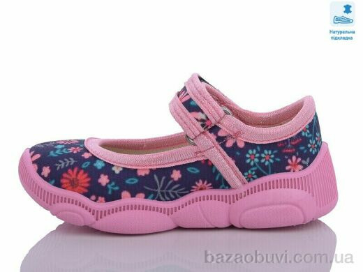 Prime-Opt Weestep W-R107850562-WS, 270.00, 8, 22-29