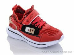 Xifa kids 9798-5A піна, 170.00, 8, 26-31
