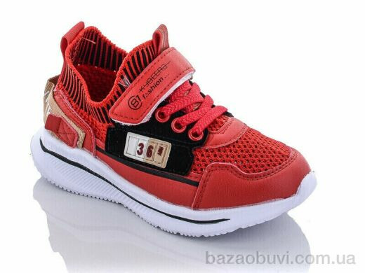 Xifa kids 9798-5A піна, 170.00, 8, 26-31