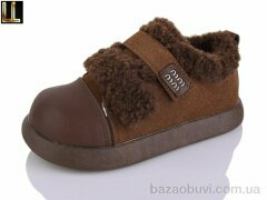 Lilin AL02-4, 560.00, 8, 31-36