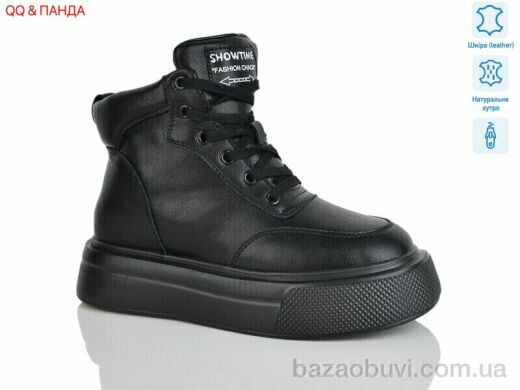 QQ&Панда K009-6, 790.00, 6, 36-41