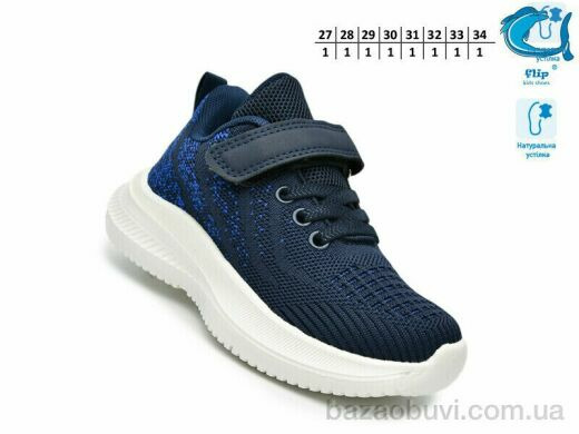 TOM.M 65011B, 395.00, 8, 27-34