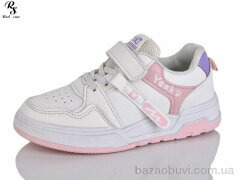 Red Sun LD555, 270.00, 6, 31-36