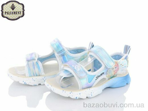 PALIAMENT B13-3D, 350.00, 8, 32-37