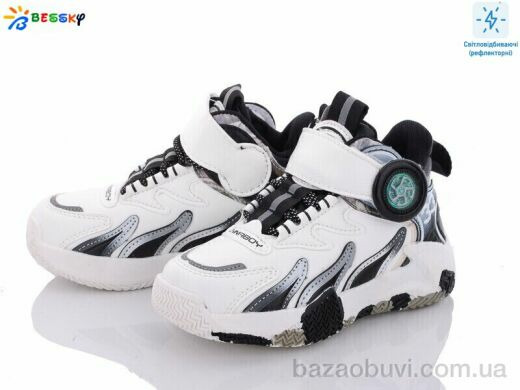 Bessky-Kellaifeng B2904-8B, 280.00, 8, 27-32