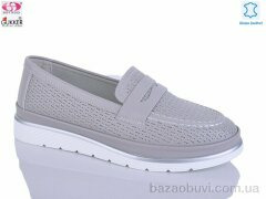 Gukkcr LQ8551, 24.00, 8, 36-41