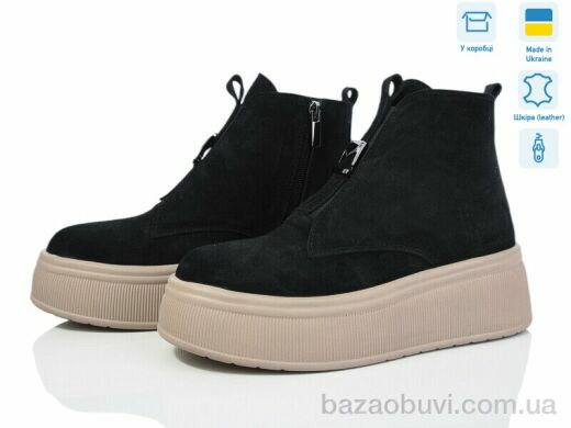 Ailinda 27142K-1M, 1250.00, 6, 37-40