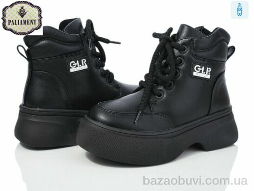 PALIAMENT 180-1, 450.00, 8, 32-37