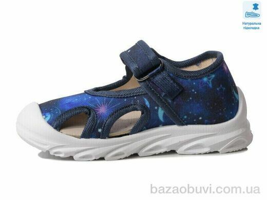 Prime-Opt Weestep R107850585-WS, 230.60, 8, 26-30