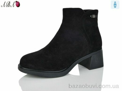 Aba A2650, 880.00, 8, 36-41