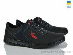 Lvovbaza Cardinal Т25 пр.чп. чорний, 400.00, 8, 40-45