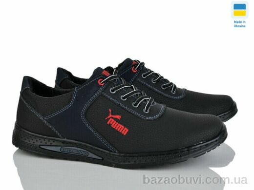 Lvovbaza Cardinal Т25 пр.чп. чорний, 400.00, 8, 40-45