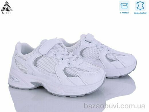 STILLI KIDS TQ50-3 шкіра, 540.00, 8, 32-37