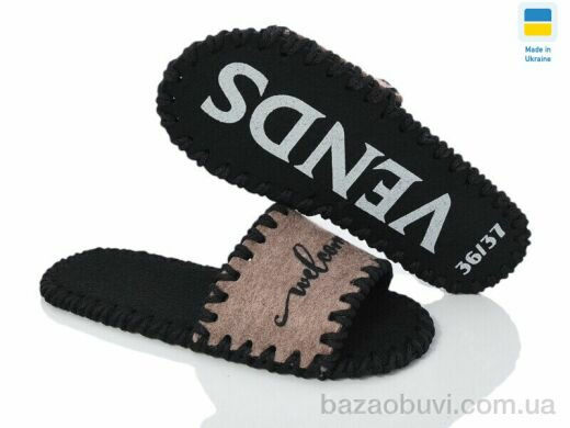 Active 267W беж, 180.00, 8, 36-43