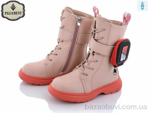 PALIAMENT 8510-7, 230.00, 8, 26-31