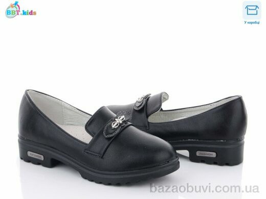 BBT P5987-1, 165.00, 8, 31-38
