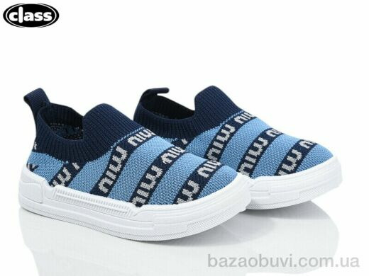 Wei Wei-Class A931-1, 195.00, 12, 20-25