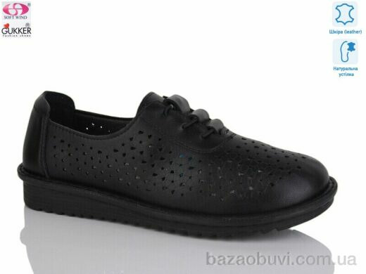 Gukkcr YK0029-1, 490.00, 8, 36-41