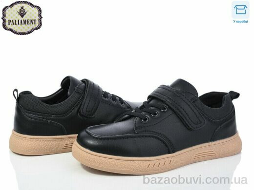 PALIAMENT D1163-5, 500.00, 8, 36-41