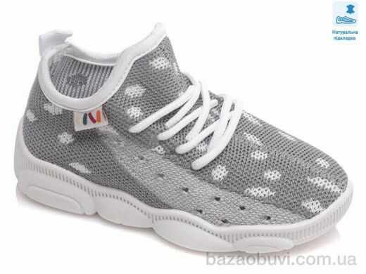 Prime-Opt Weestep R107850423-WS, 221.00, 8, 25-32