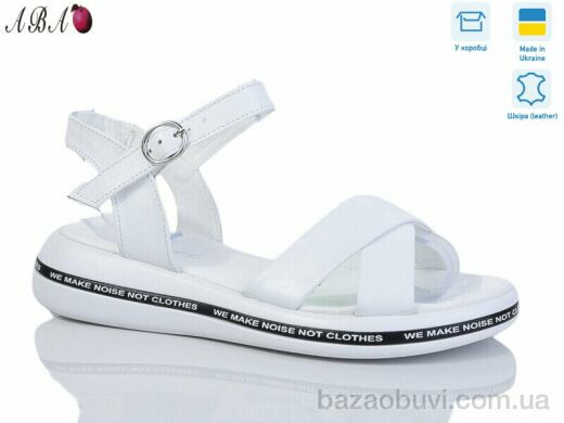 Aba 2533-32, 660.00, 8, 36-41