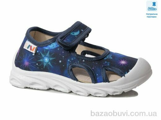 Prime-Opt Weestep R107850585-WS, 230.60, 8, 26-30