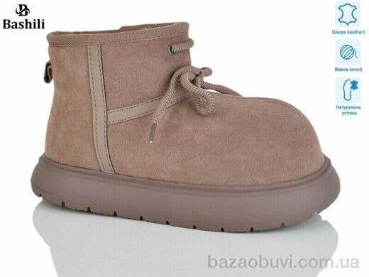 Башили H9525-18, 22.00, 6, 36-41