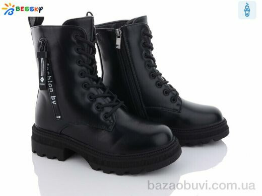 Bessky-Kellaifeng BM3151-1C, 690.00, 8, 32-37