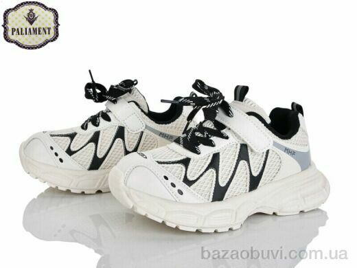 PALIAMENT B0062-5, 580.00, 8, 32-37