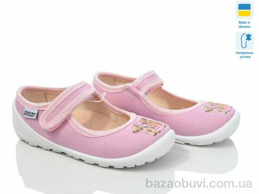 Weestep-Ukraine 201-118, 270.00, 6, 24-29