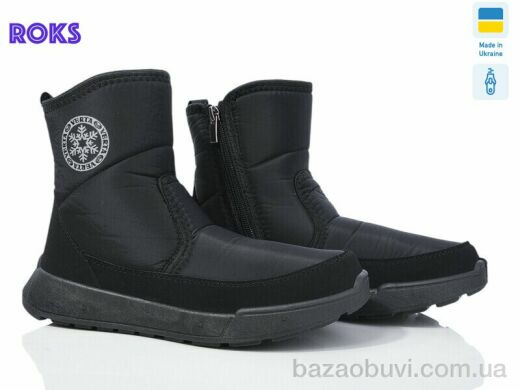 Roks Марго2 чорний, 470.00, 6, 38-42