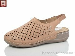 WSMR 2518-8, 400.00, 8, 37-42