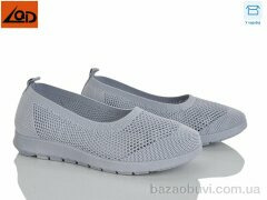 LQD W737-2, 350.00, 8, 37-42