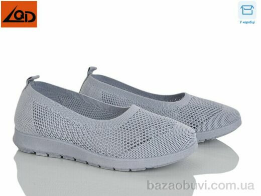 LQD W737-2, 350.00, 8, 37-42